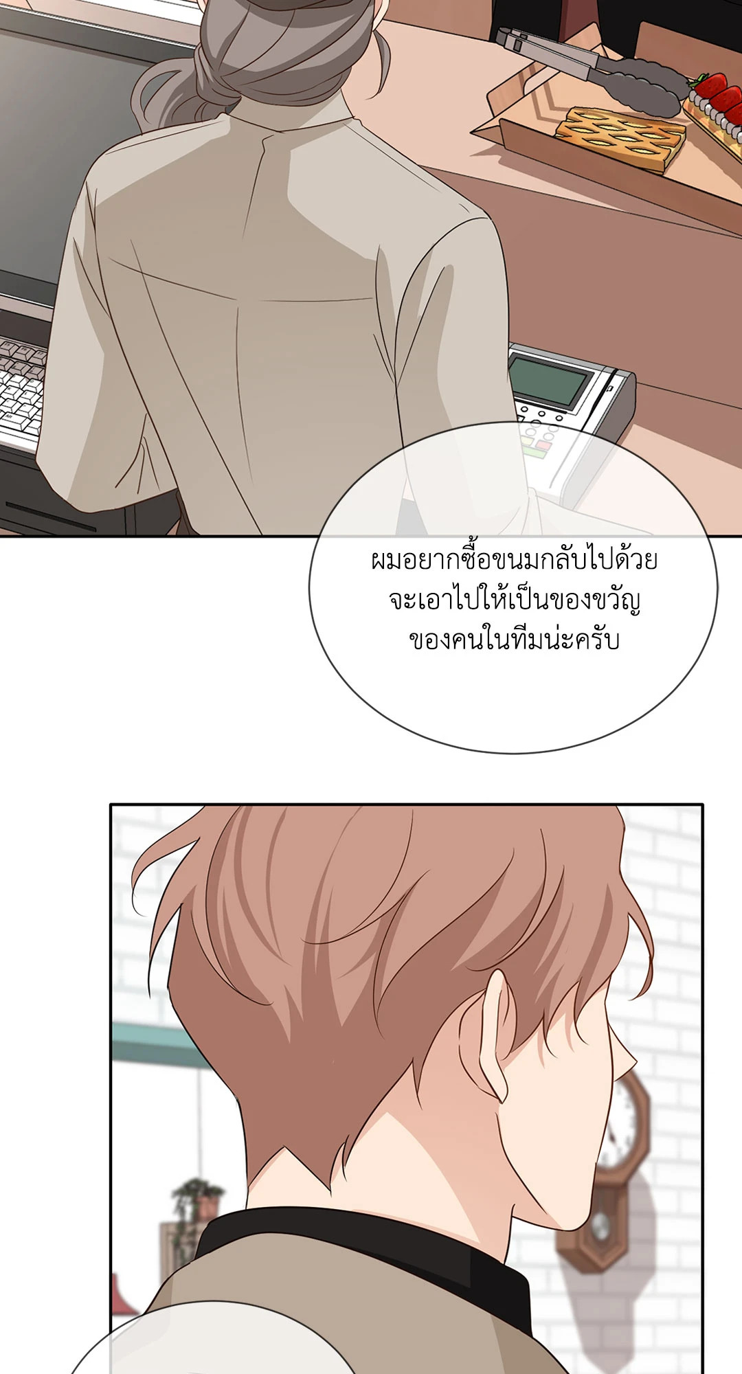 หน้า 76