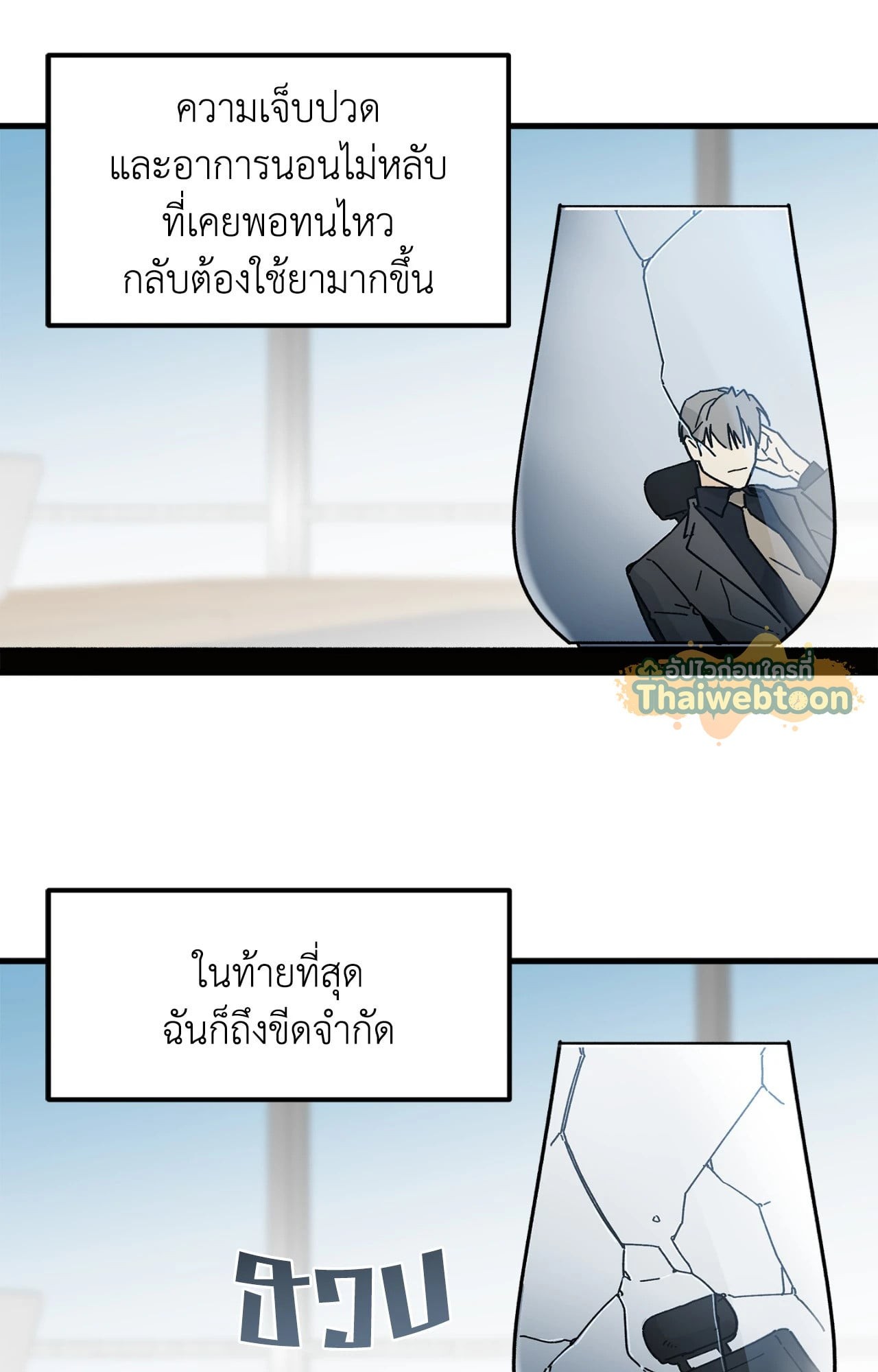 หน้า 19