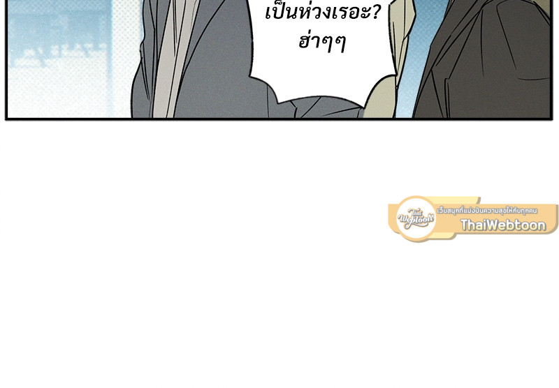 หน้า 85