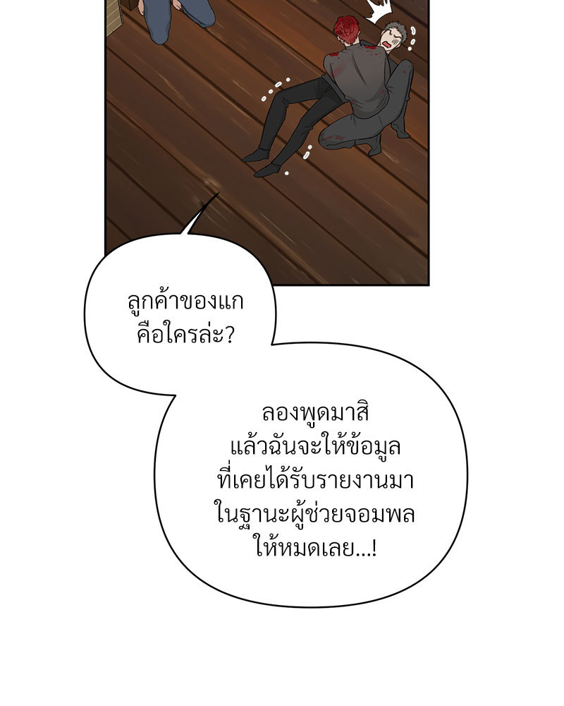 หน้า 90