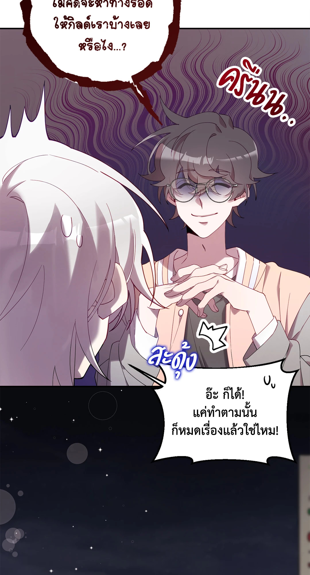 หน้า 90
