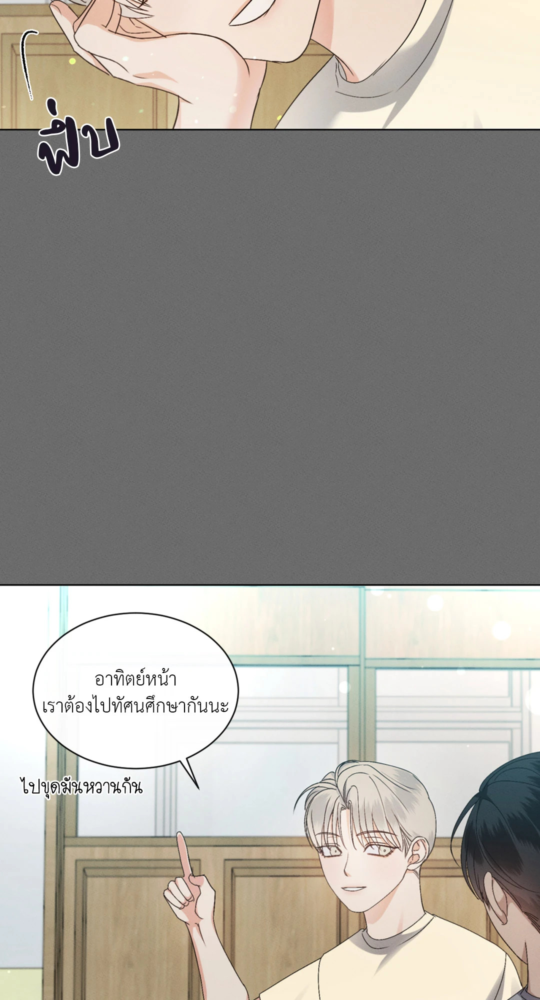 หน้า 30