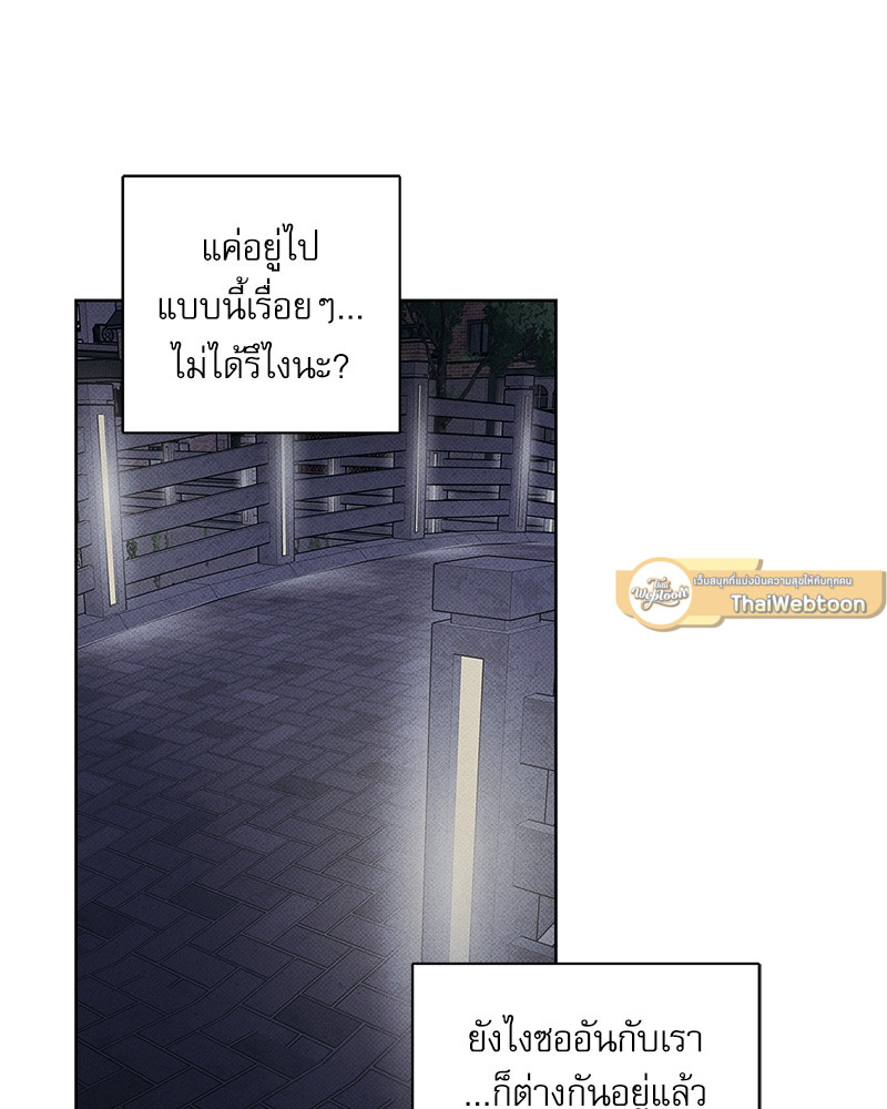 หน้า 83