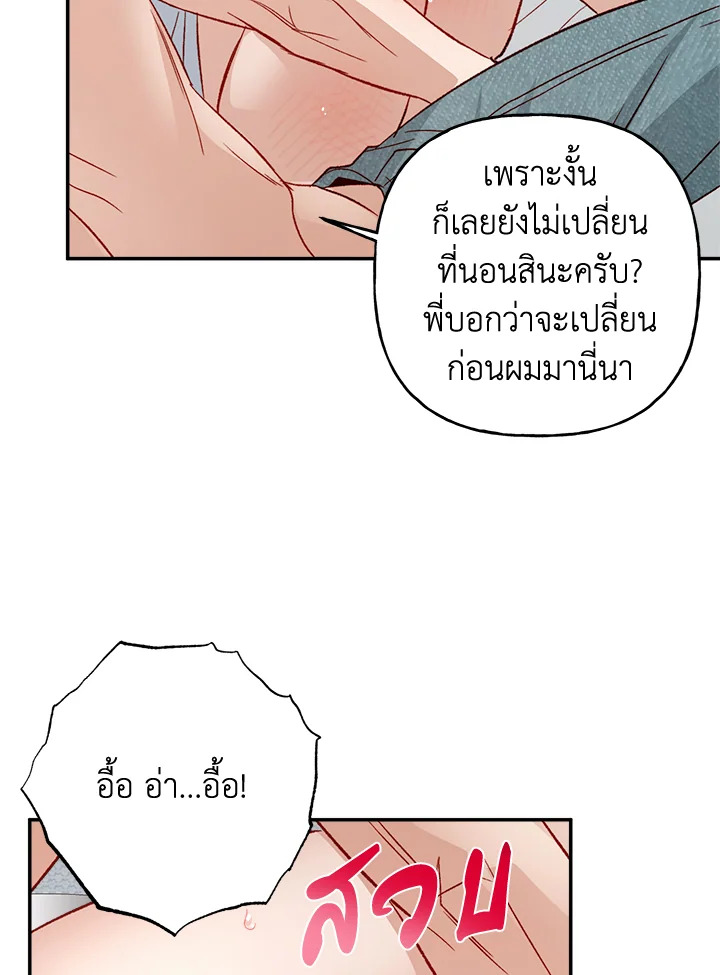 หน้า 69