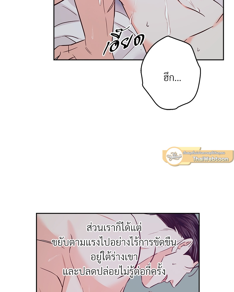 หน้า 77