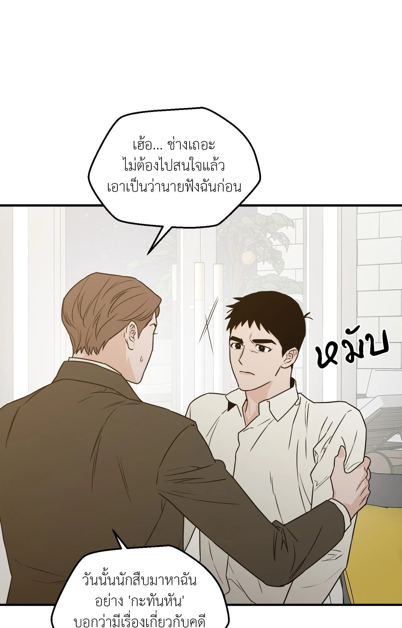 หน้า 34