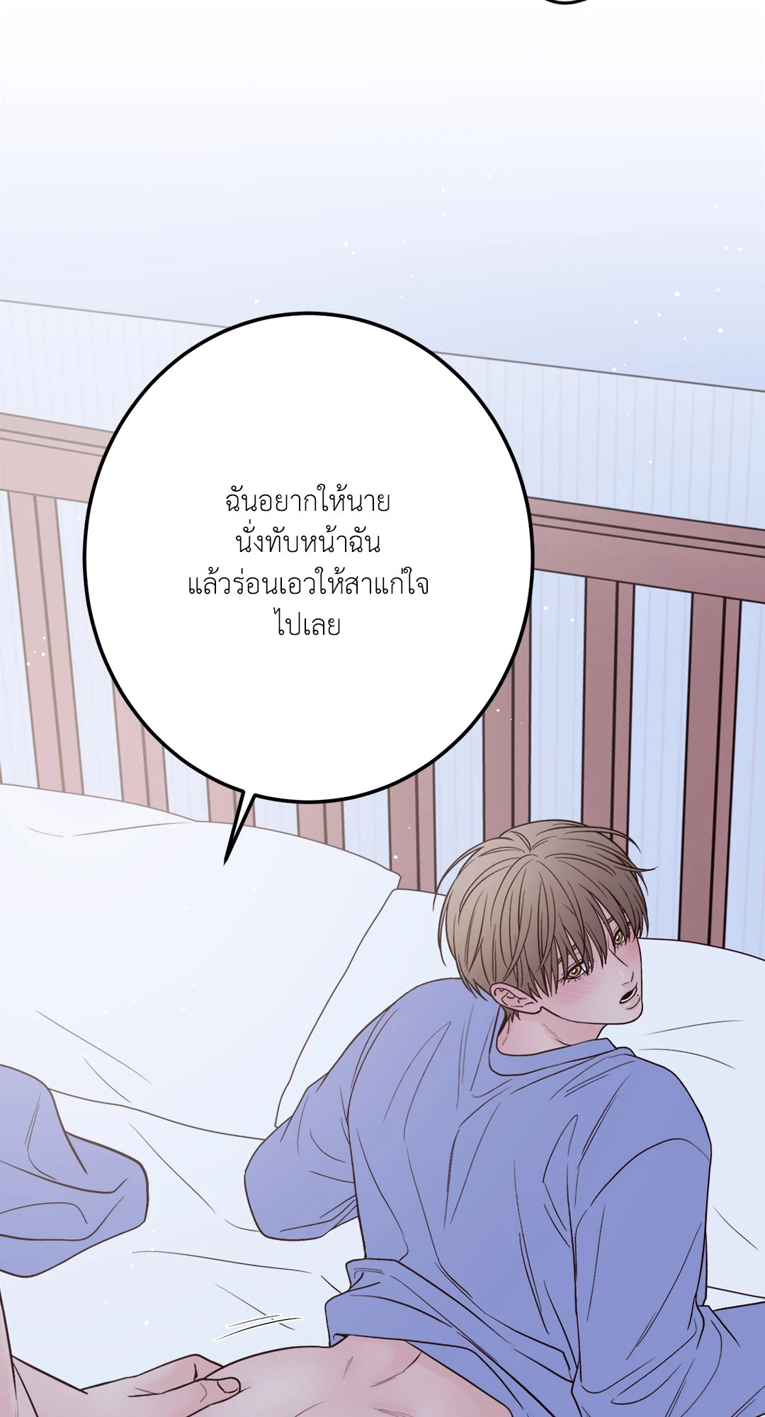 หน้า 83