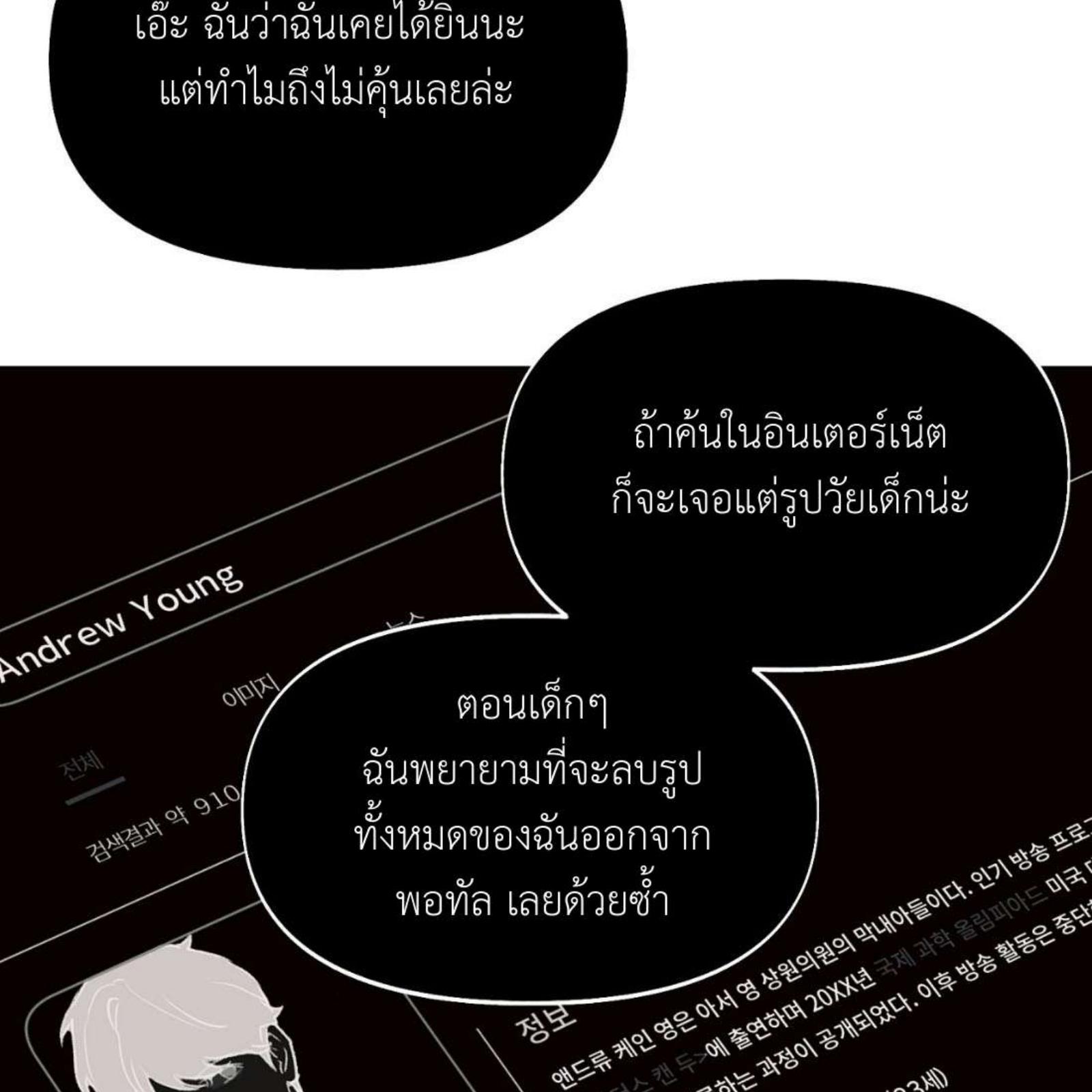 หน้า 95