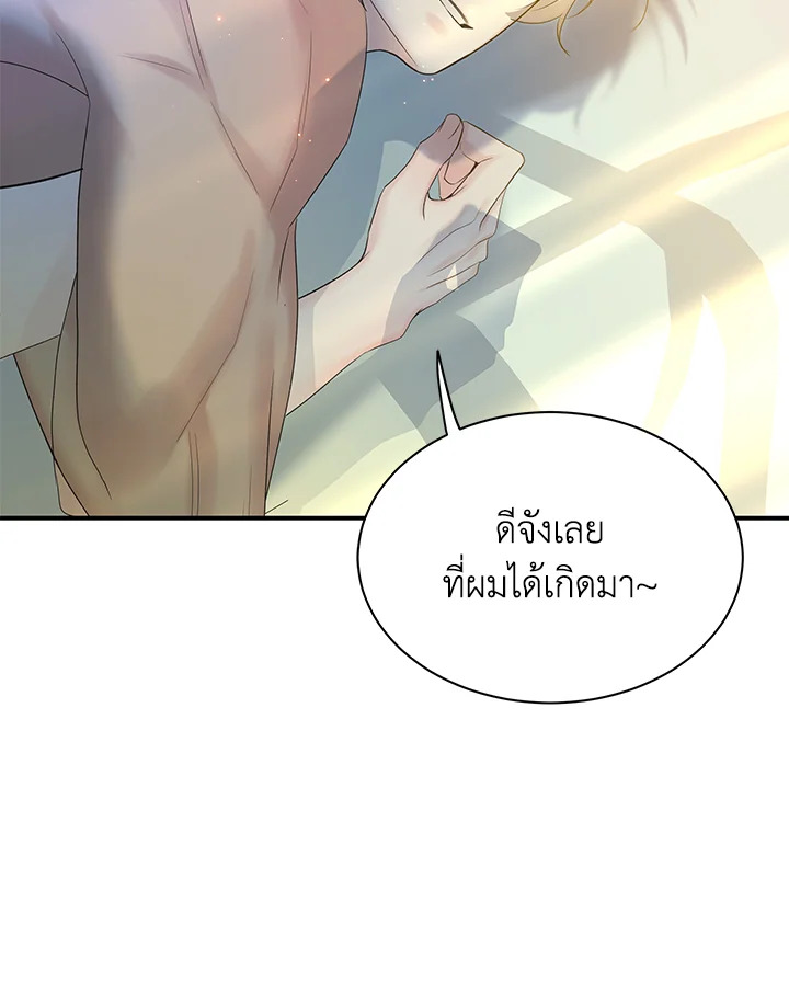 หน้า 125