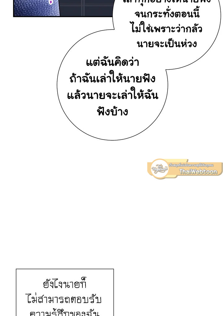 หน้า 70
