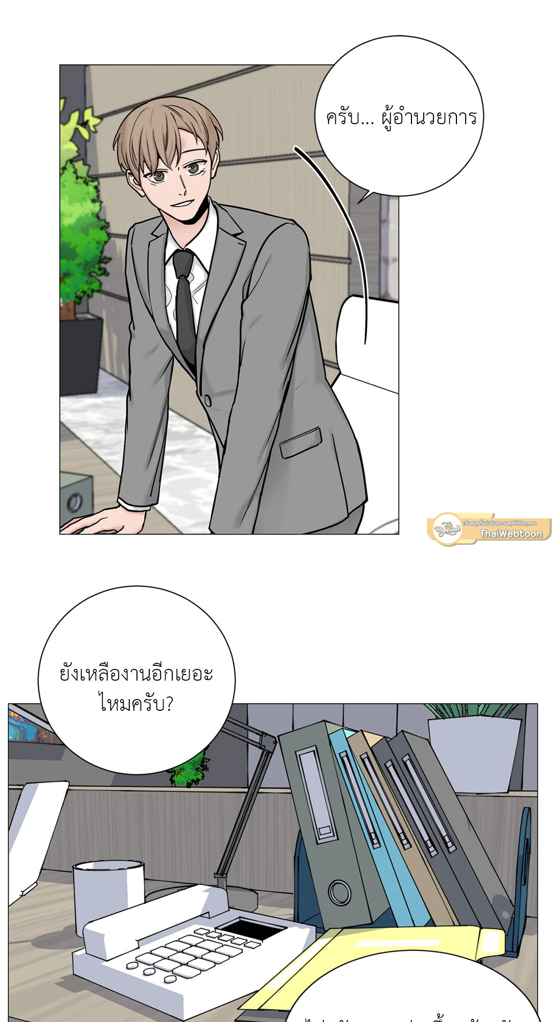 หน้า 26