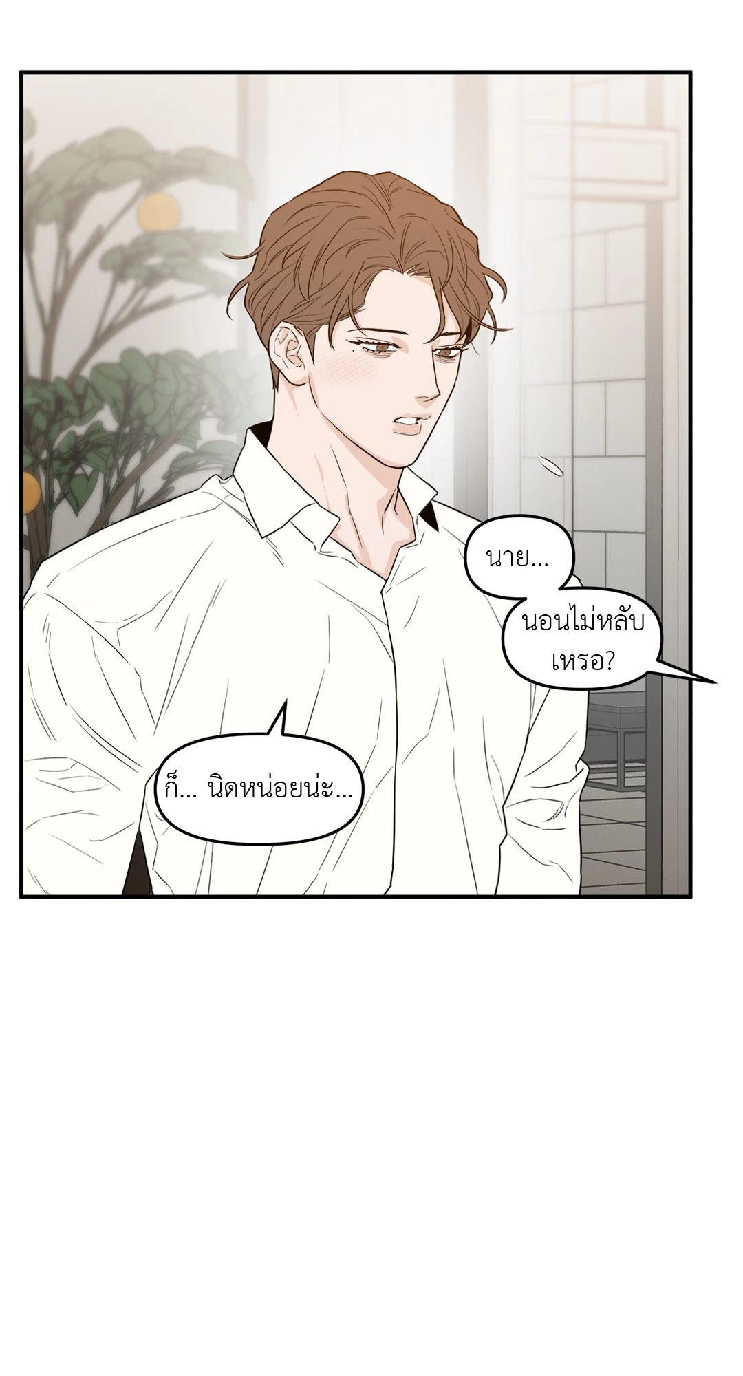 หน้า 63