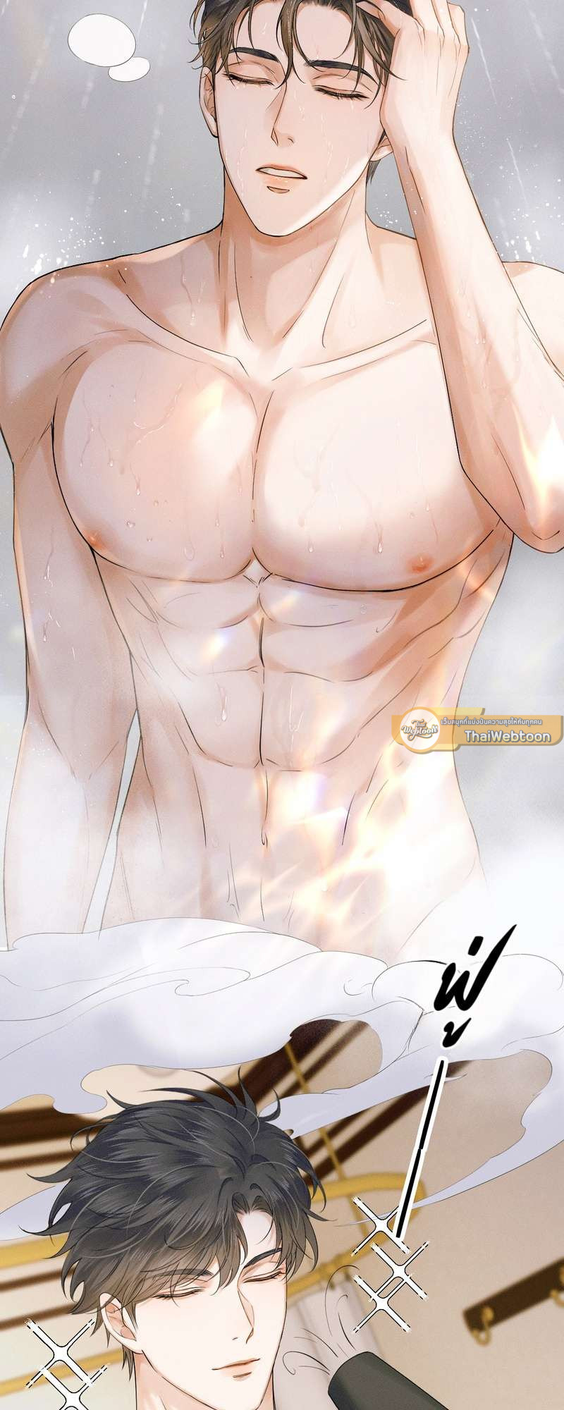 หน้า 33