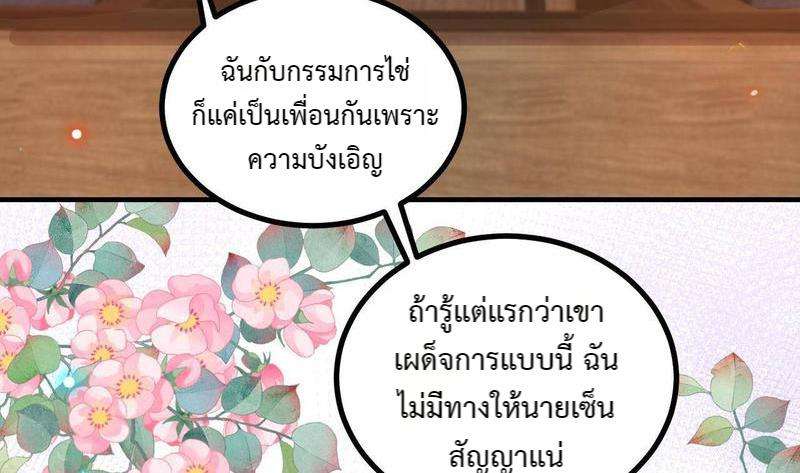 หน้า 144