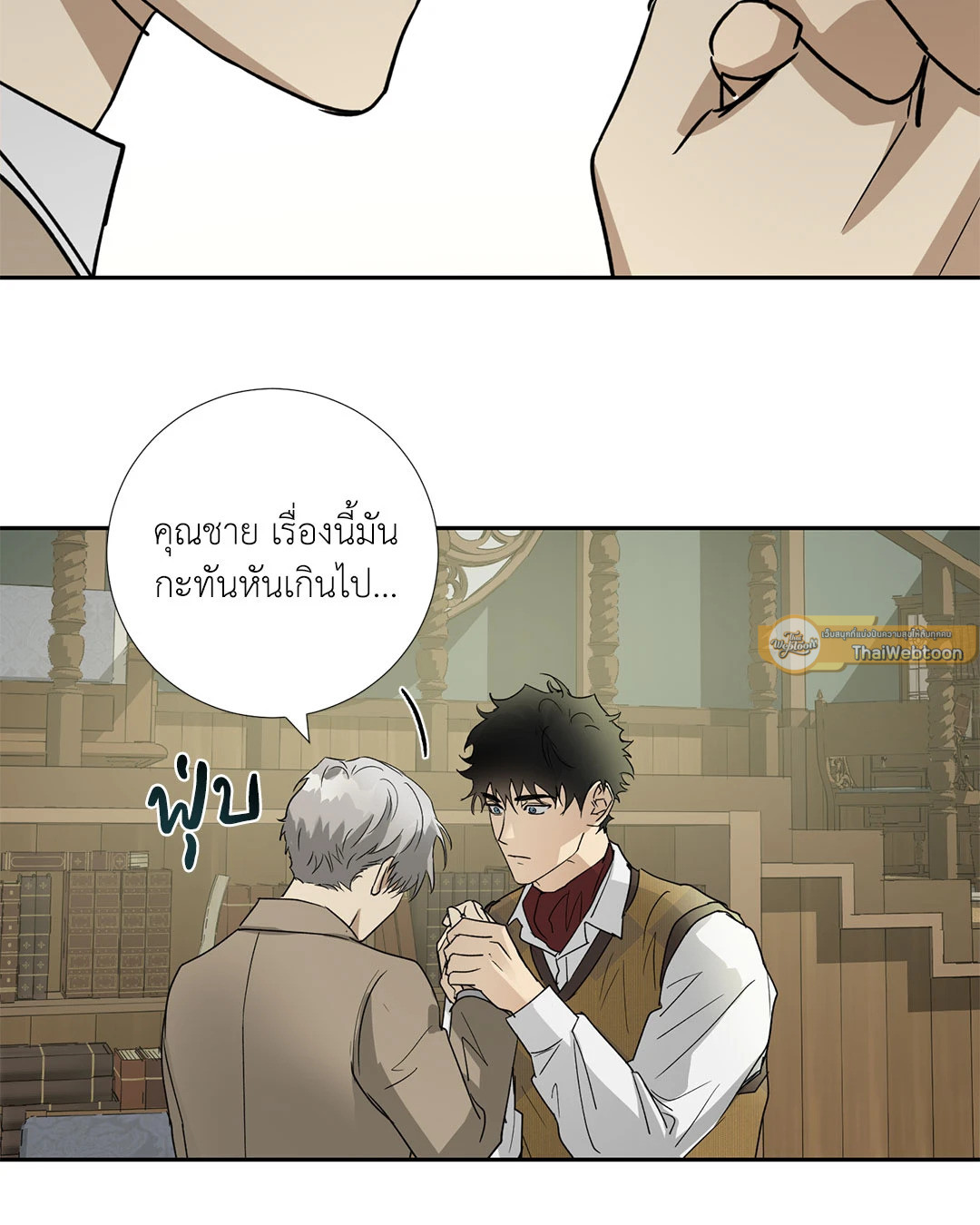 หน้า 40