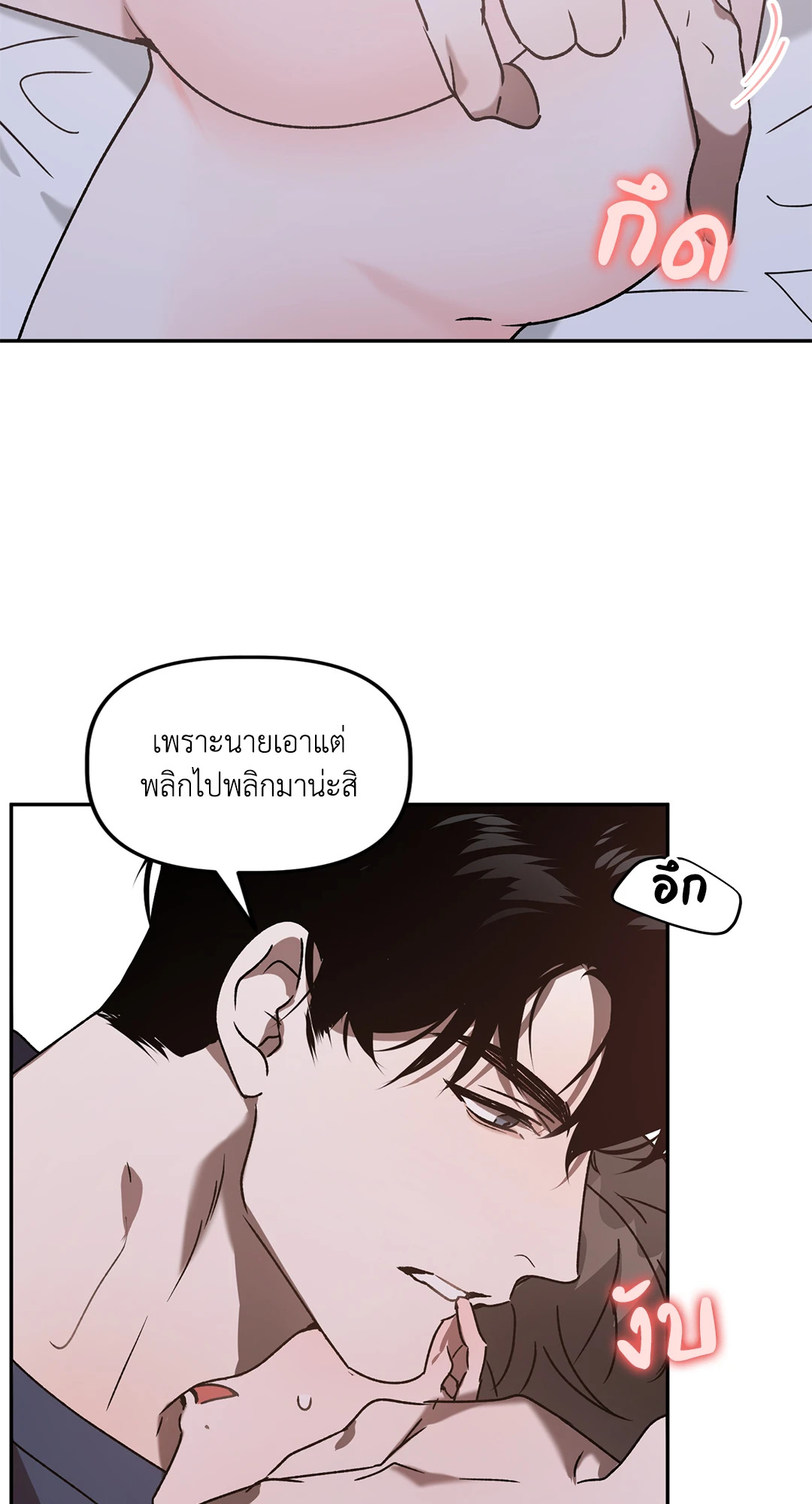 หน้า 52
