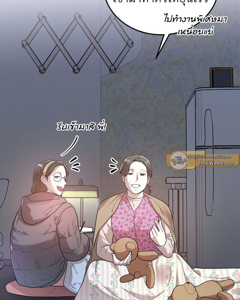 หน้า 66