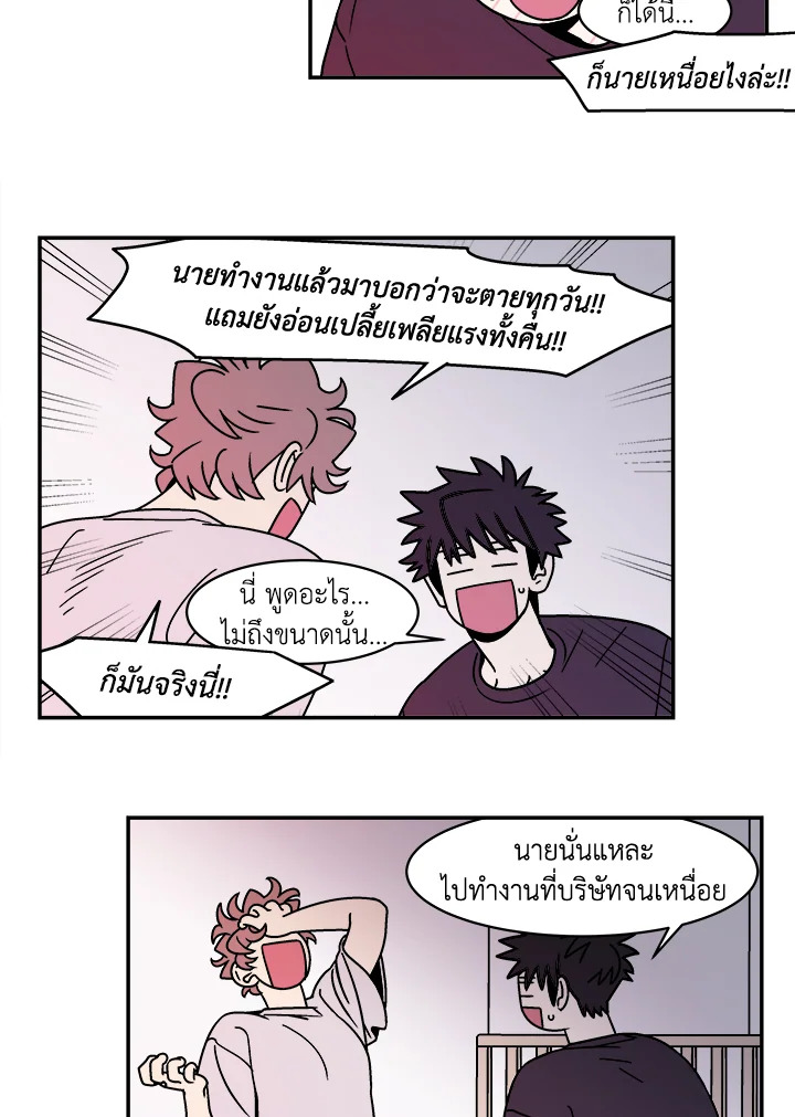 หน้า 56