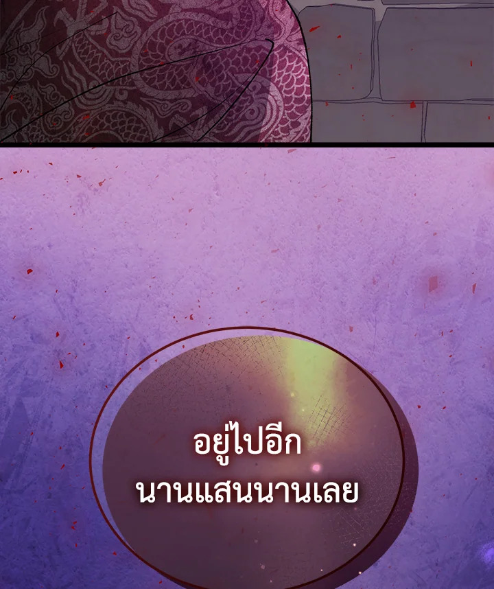หน้า 127