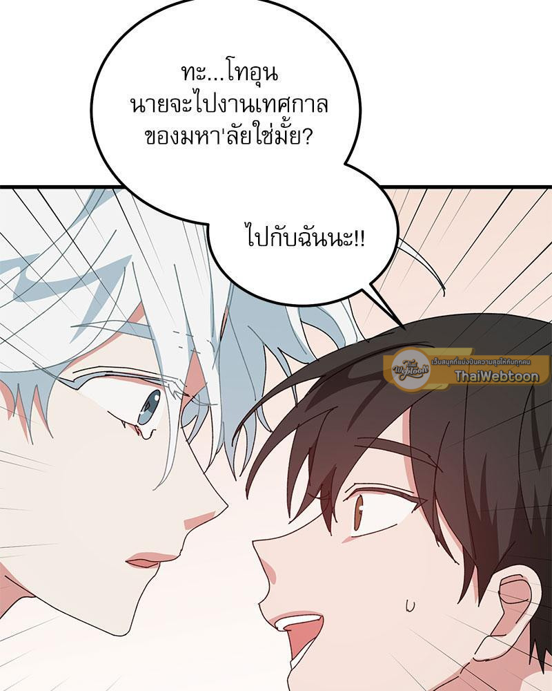 หน้า 81