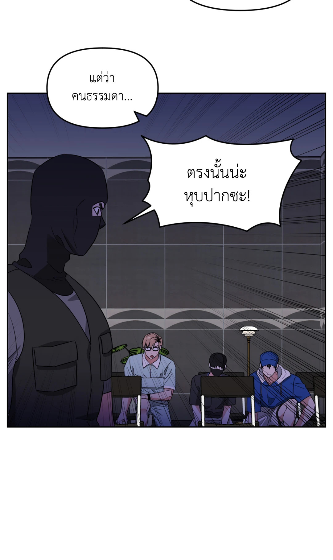 หน้า 50