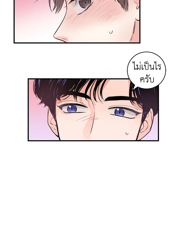 หน้า 73