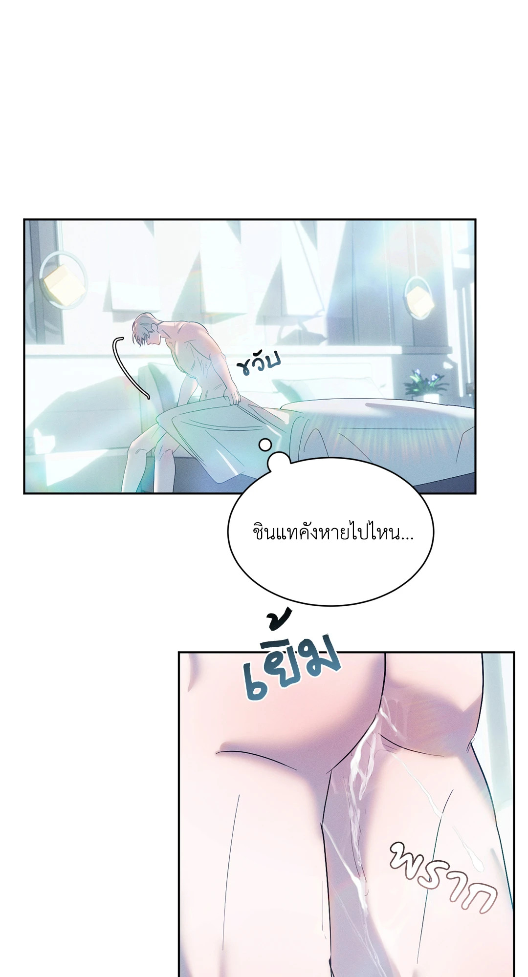 หน้า 52