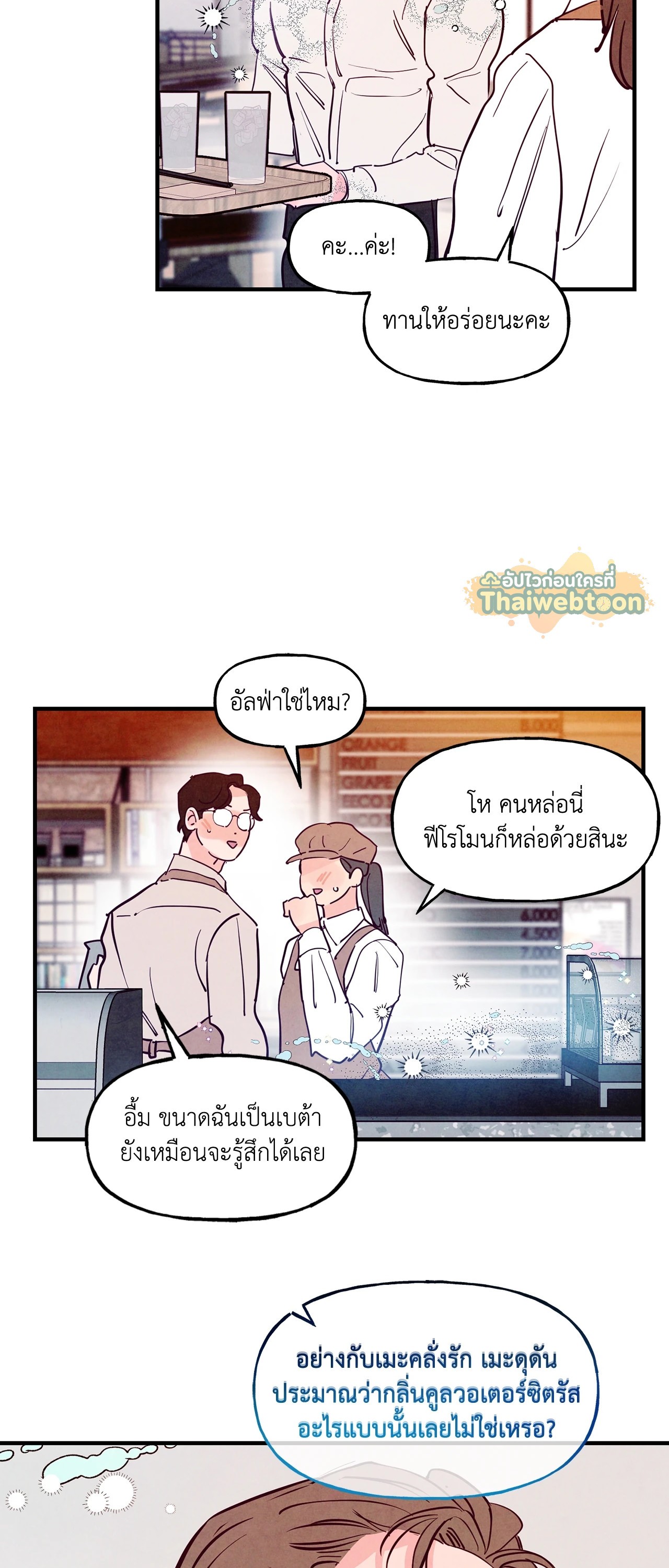 หน้า 23