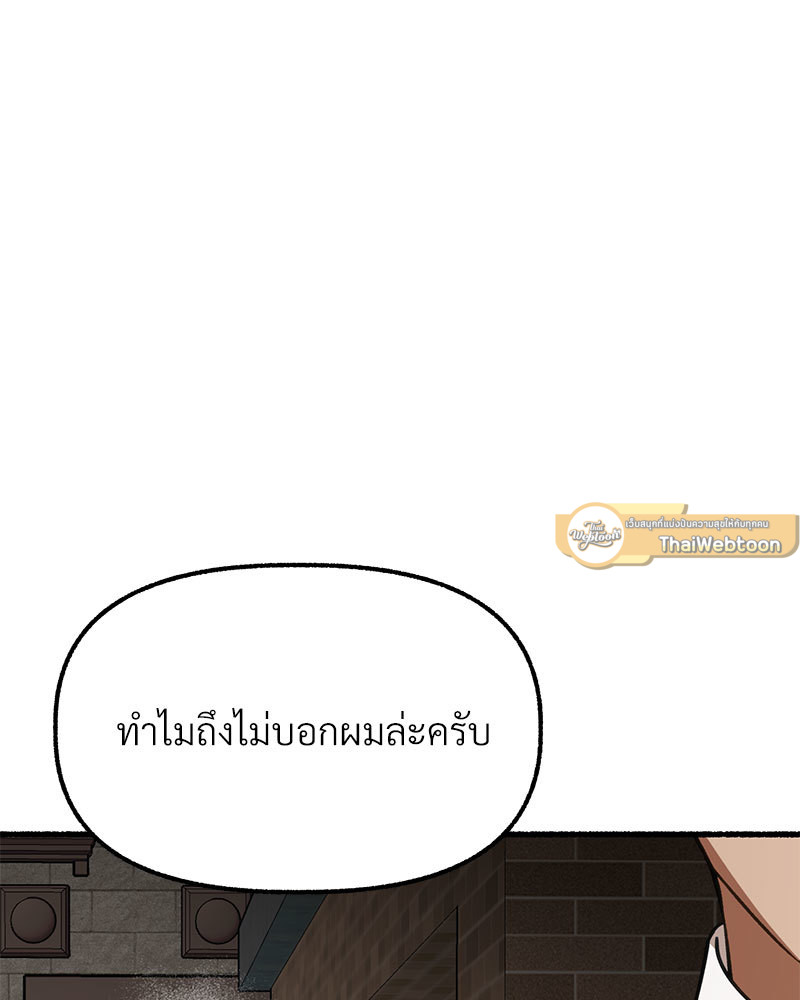 หน้า 110
