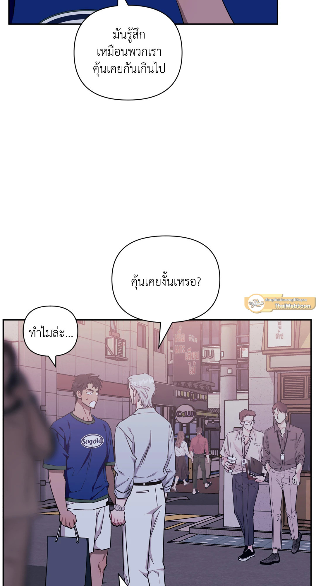หน้า 47