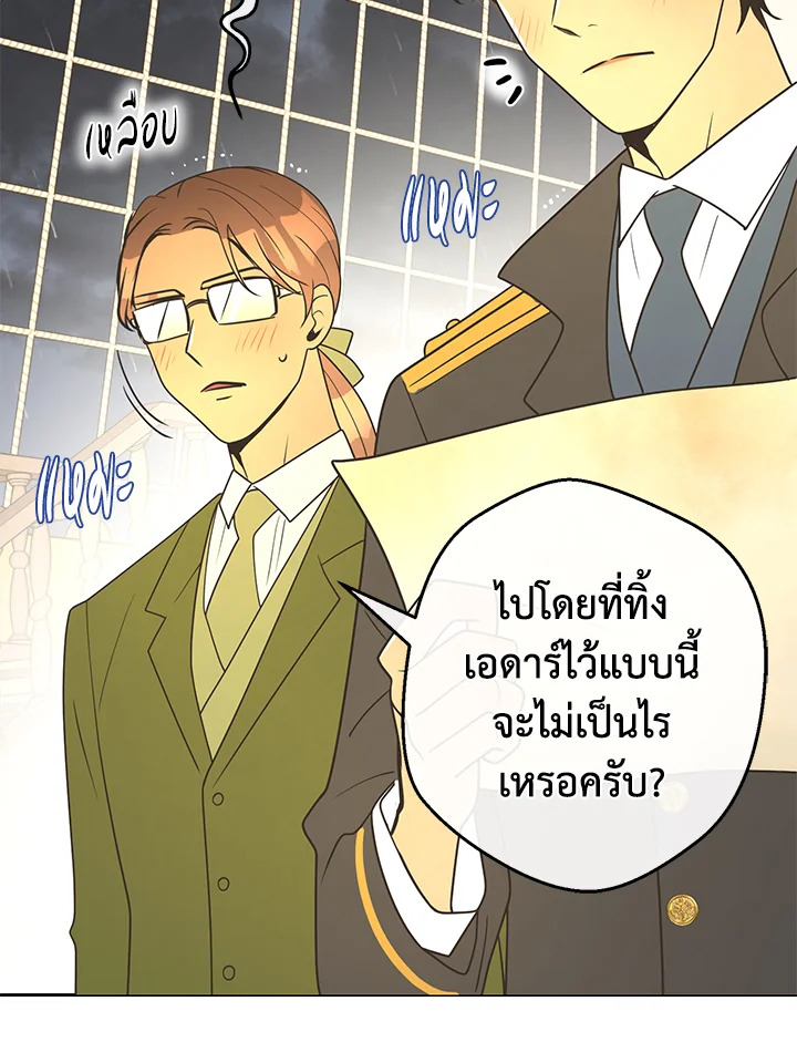 หน้า 95