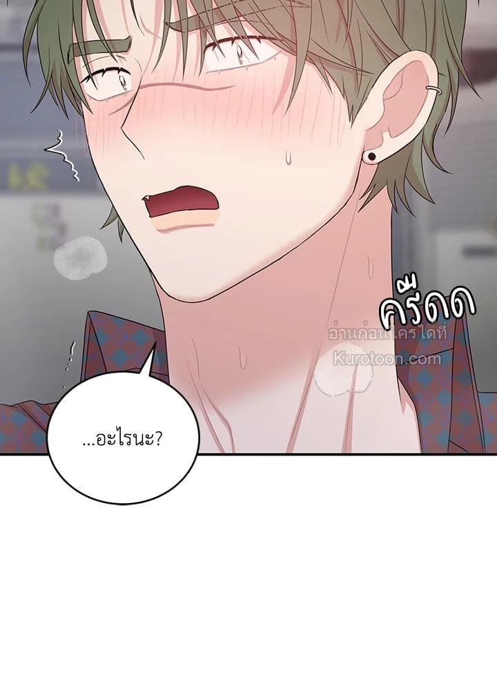 หน้า 105