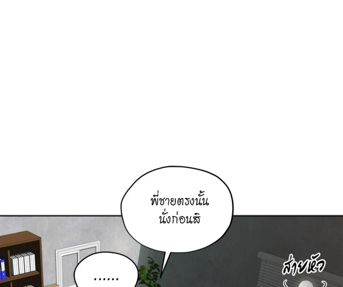 หน้า 122