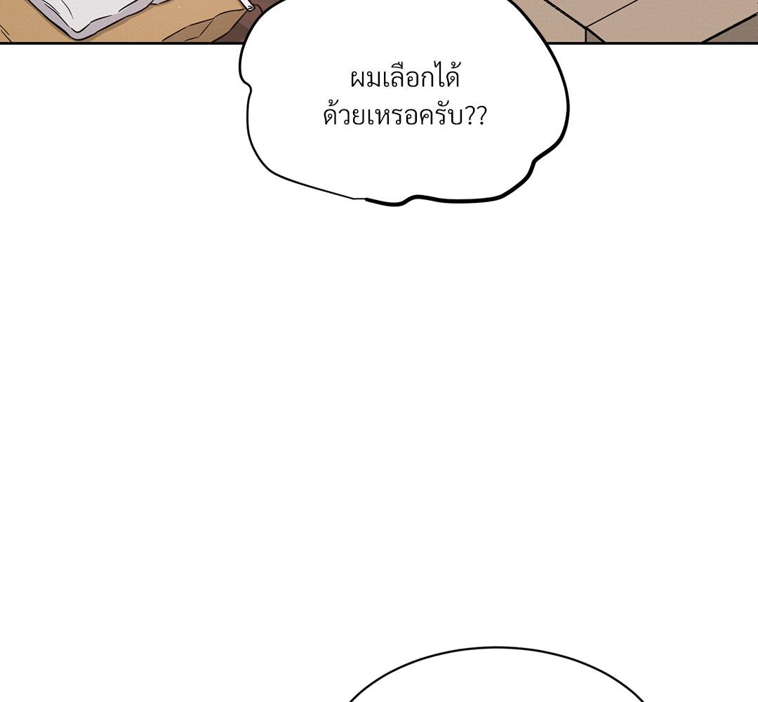 หน้า 120