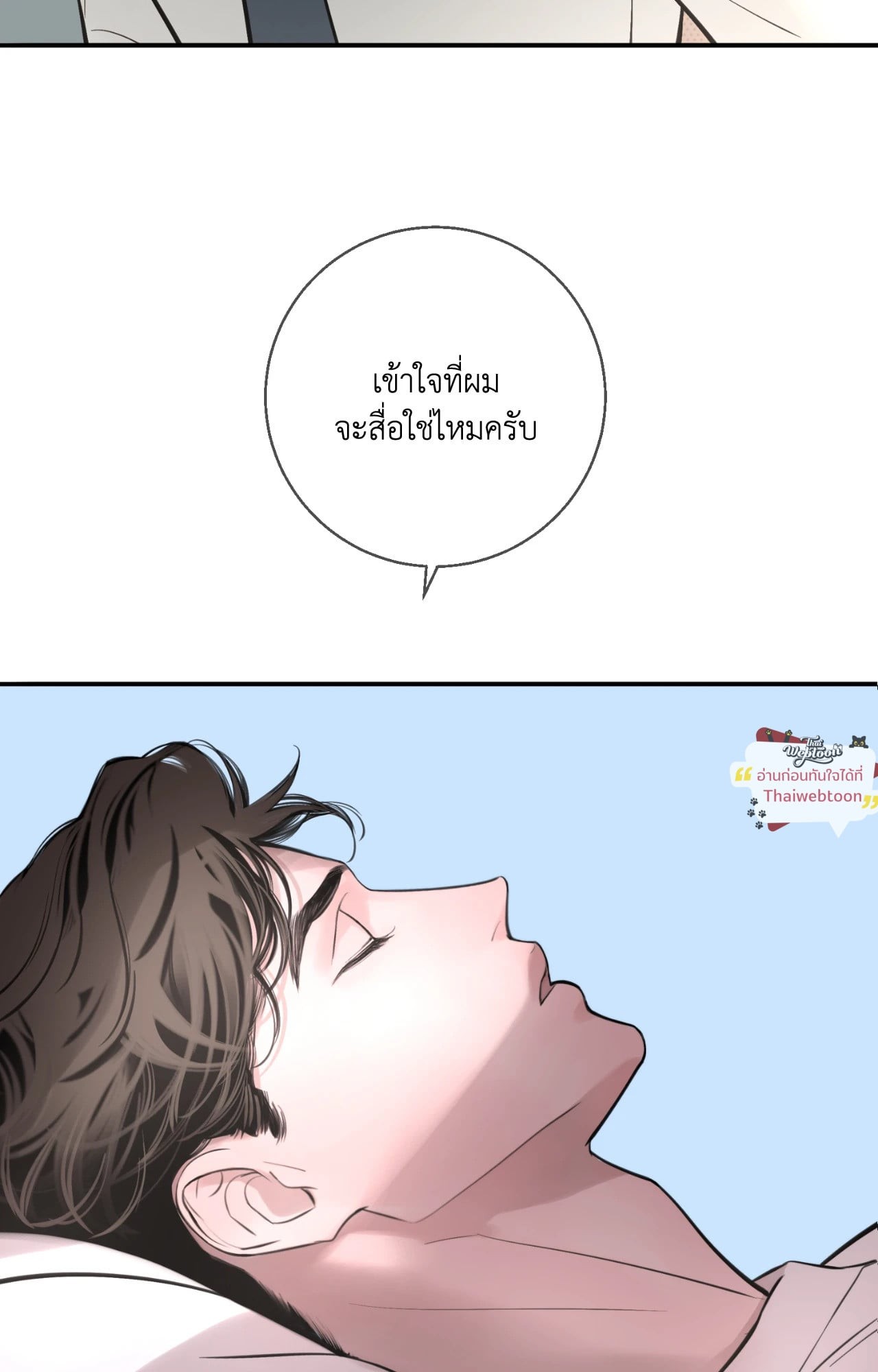 หน้า 92