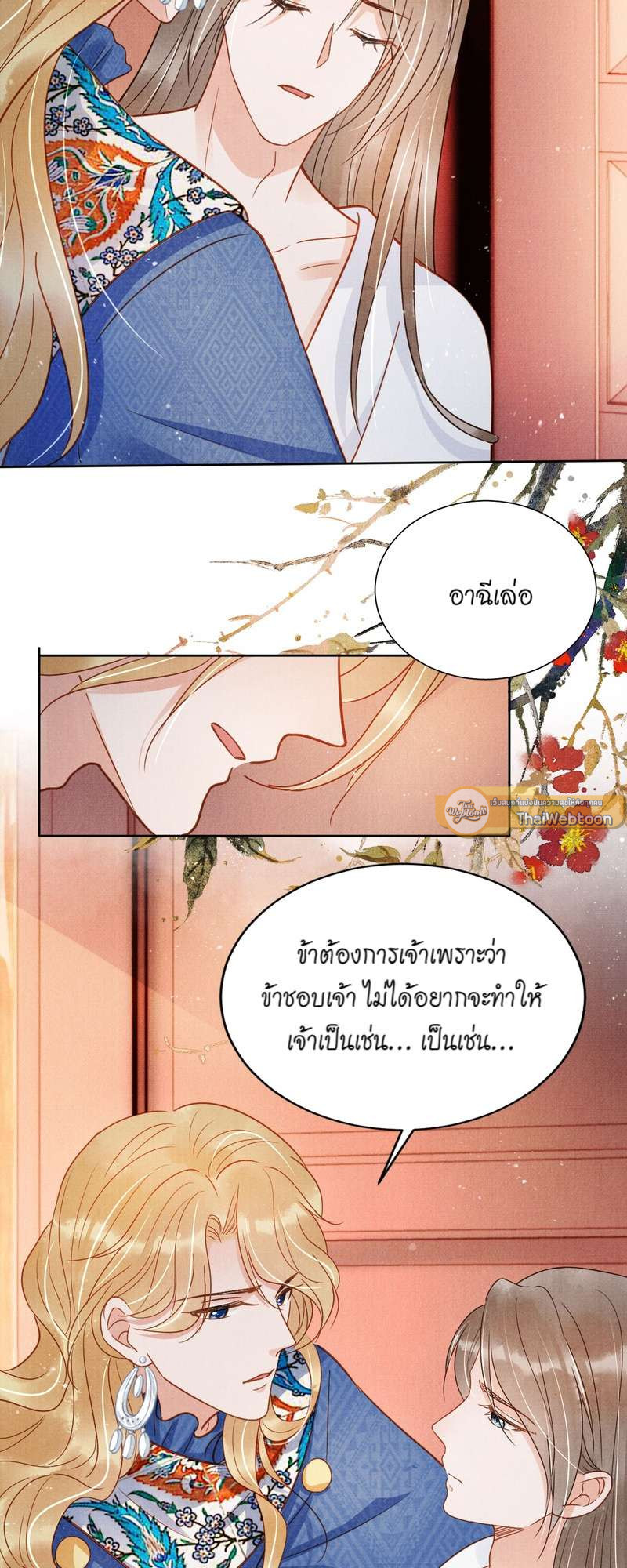 หน้า 27