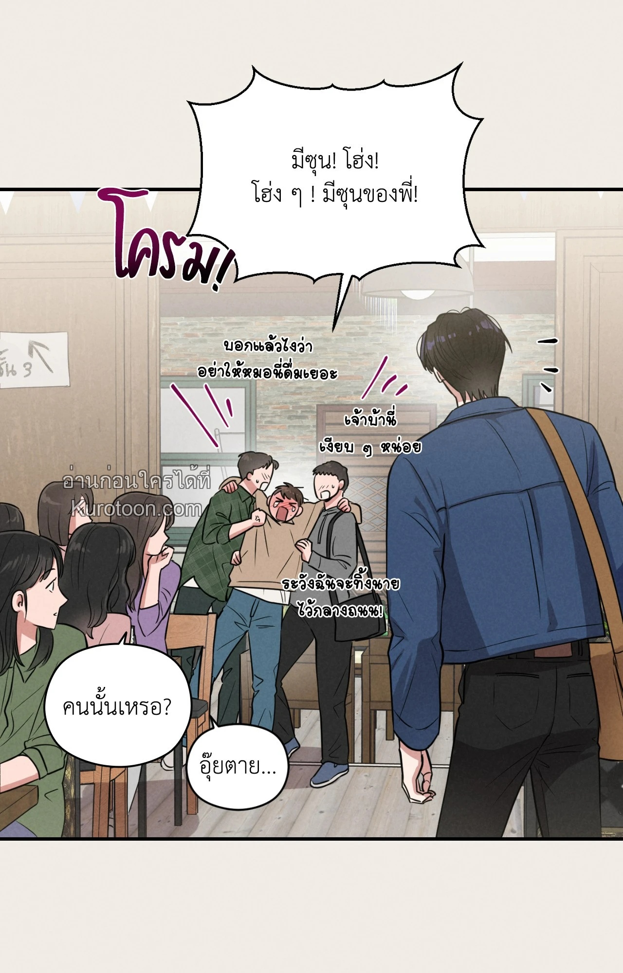 หน้า 46