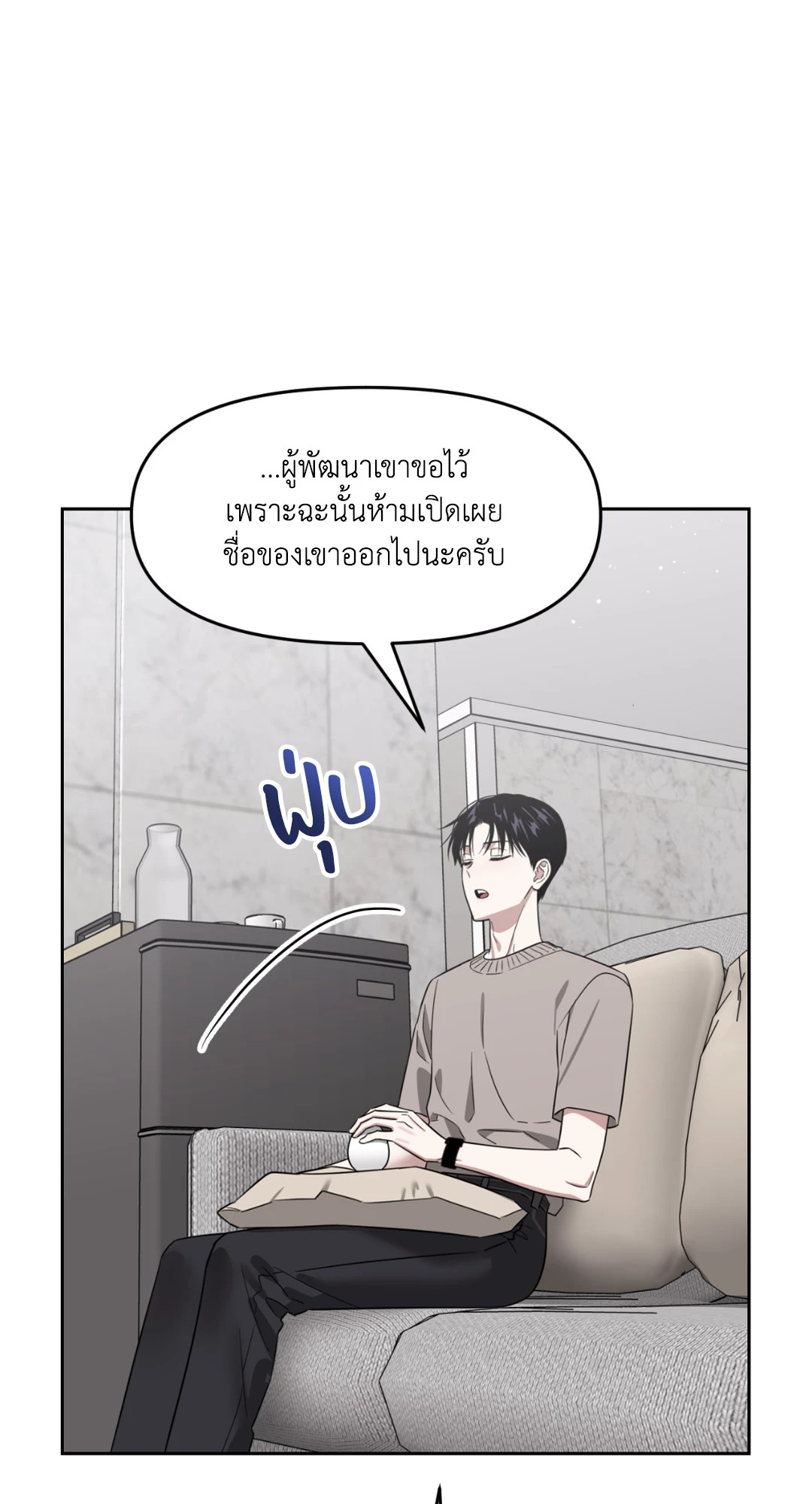 หน้า 32