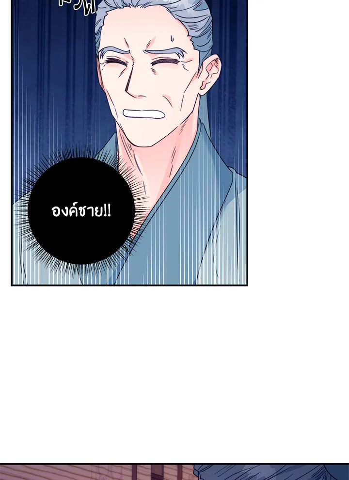 หน้า 70