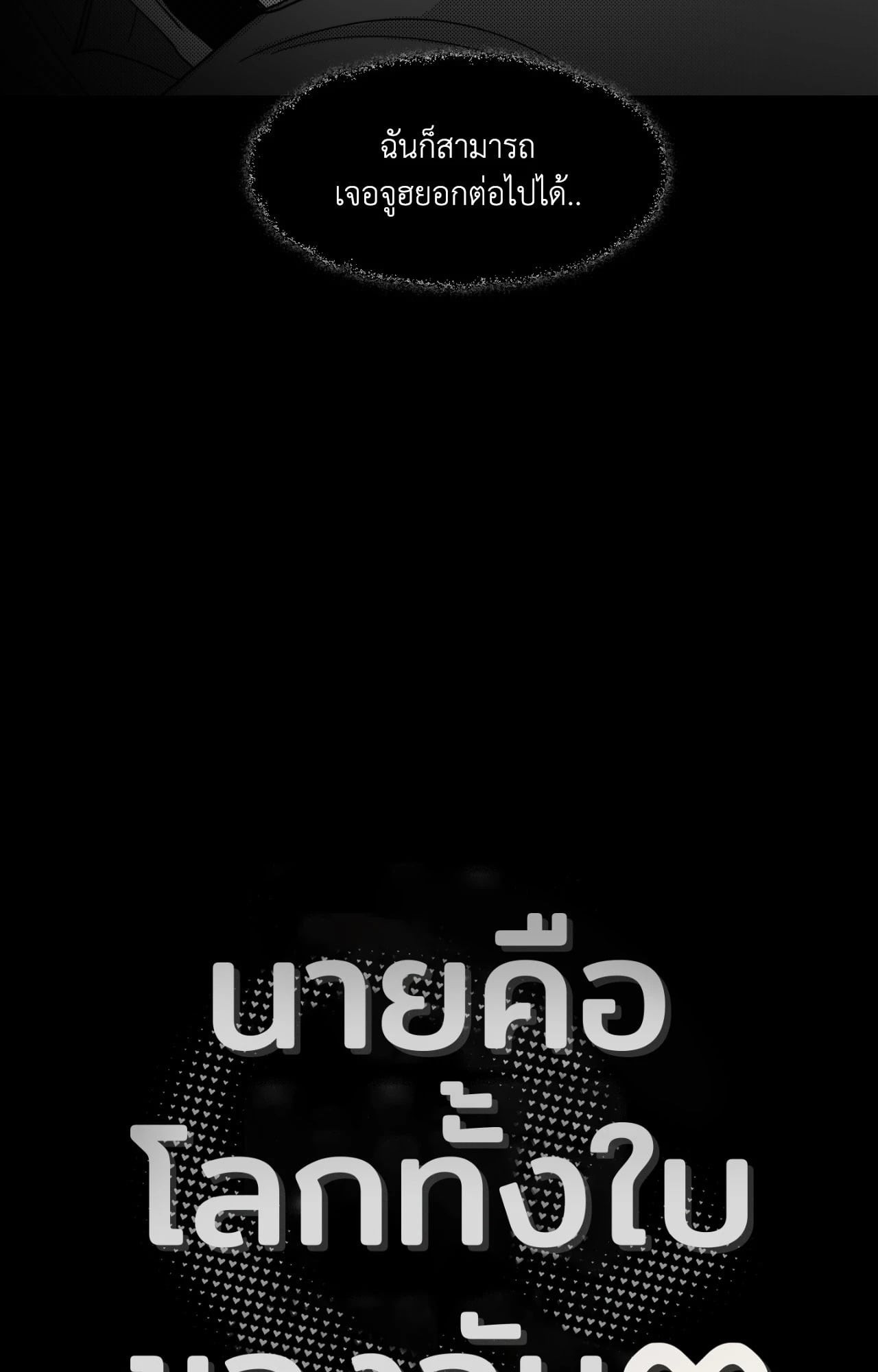 หน้า 87