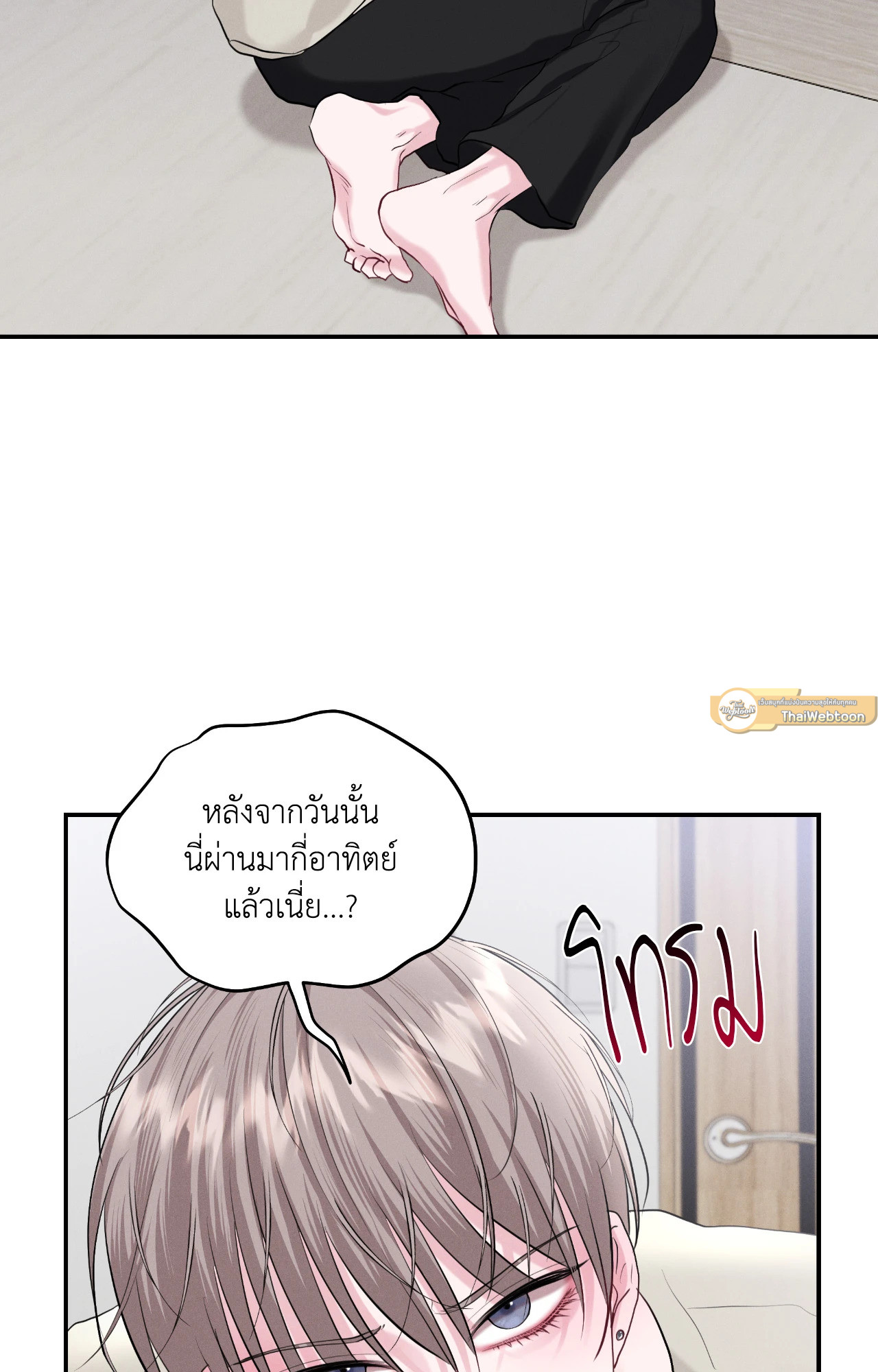 หน้า 57