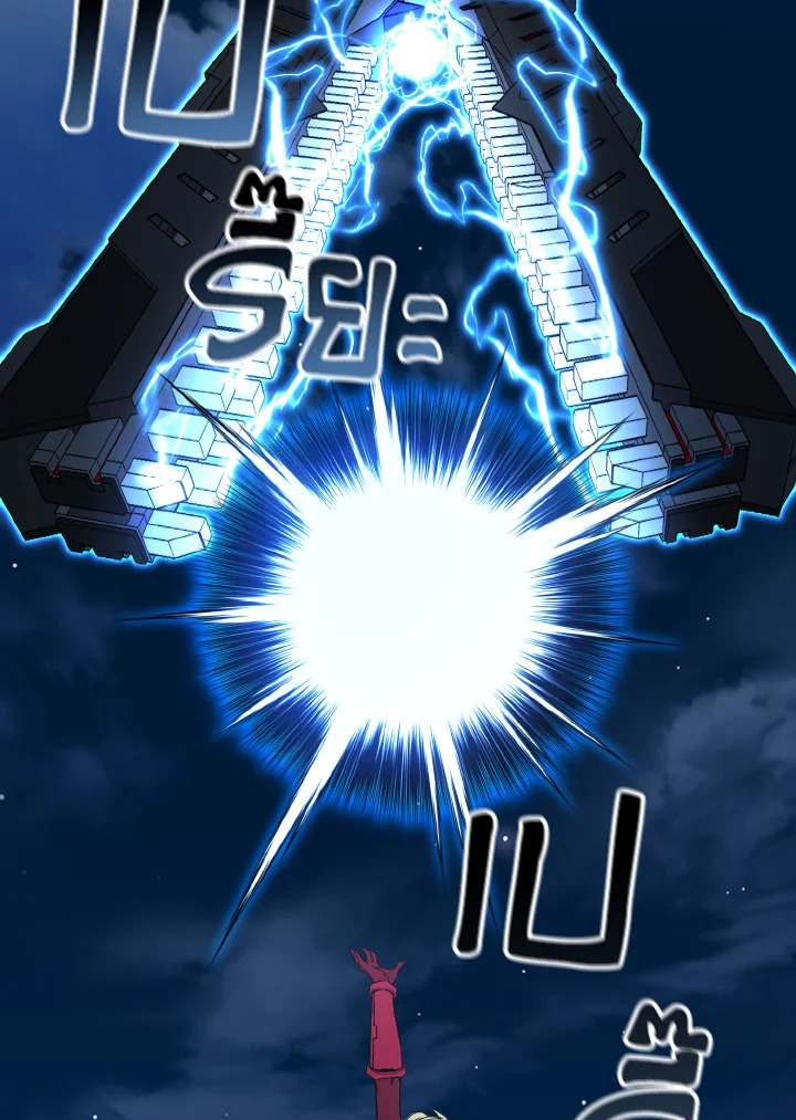 ออลมาสเตอร์ เนโครแมนเซอร์ | Absolute Necromancer ตอนที่ 44 - รูปที่ 2