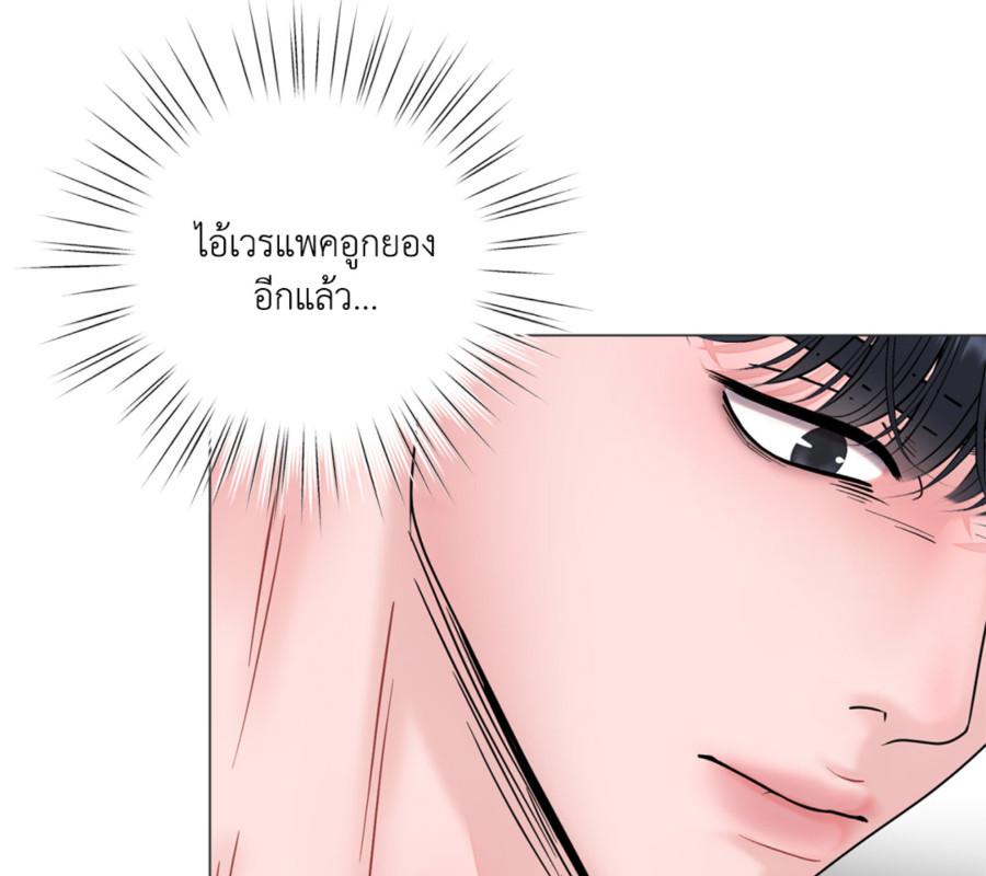หน้า 79
