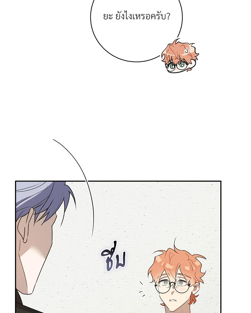 หน้า 106