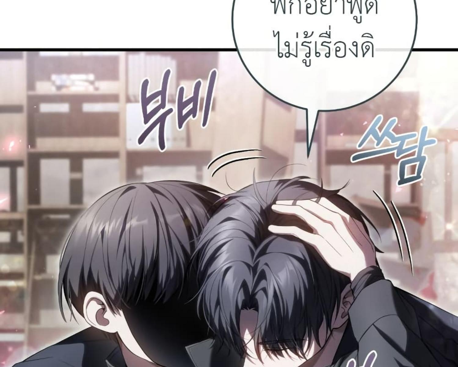 หน้า 80