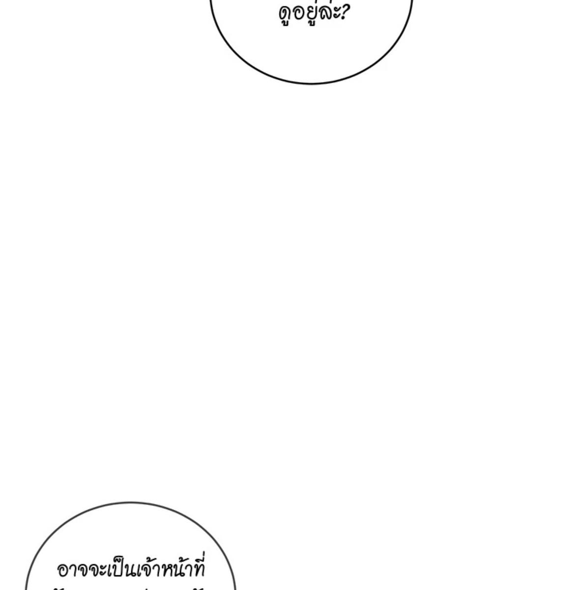 หน้า 98