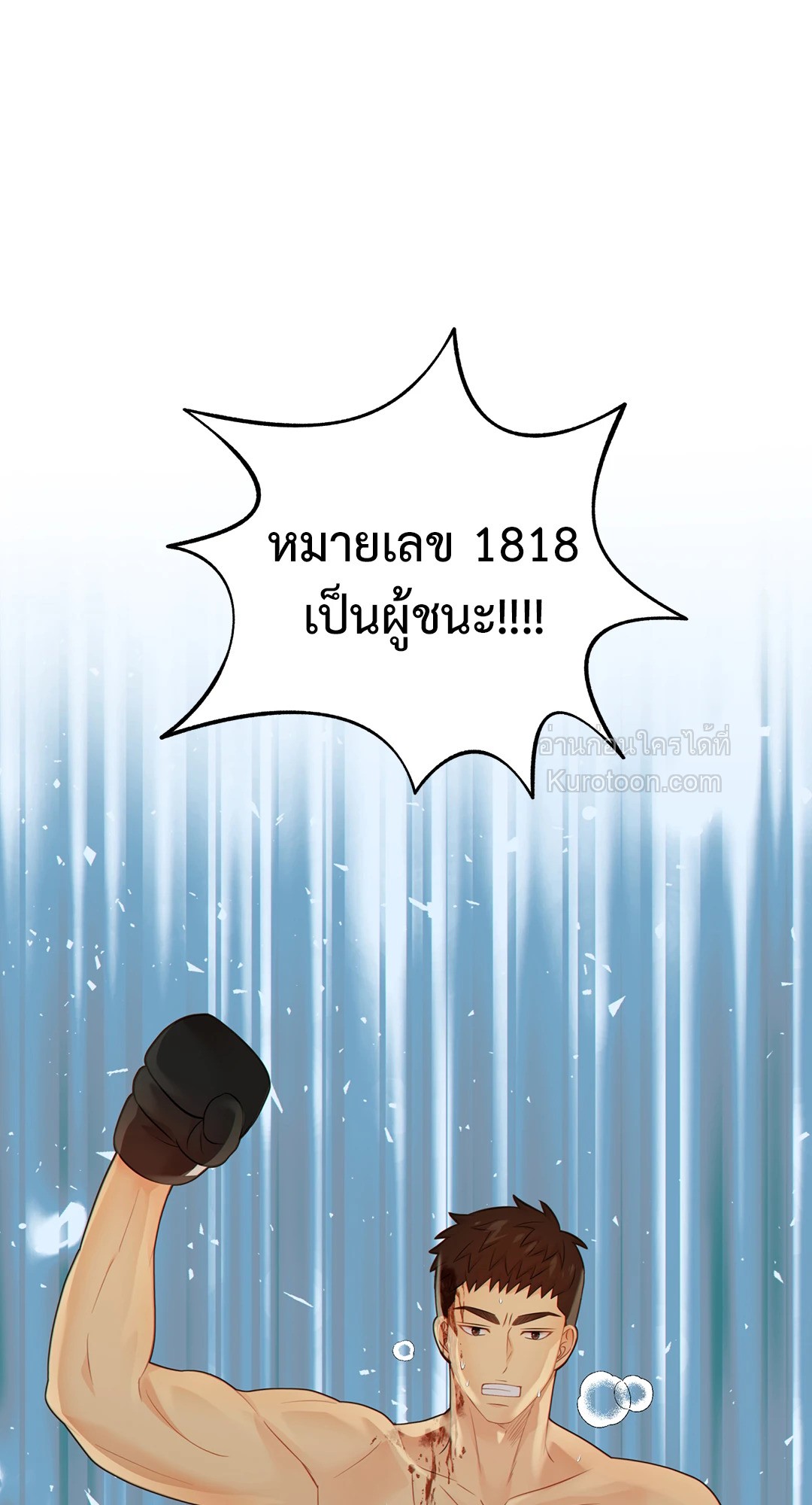 หน้า 50