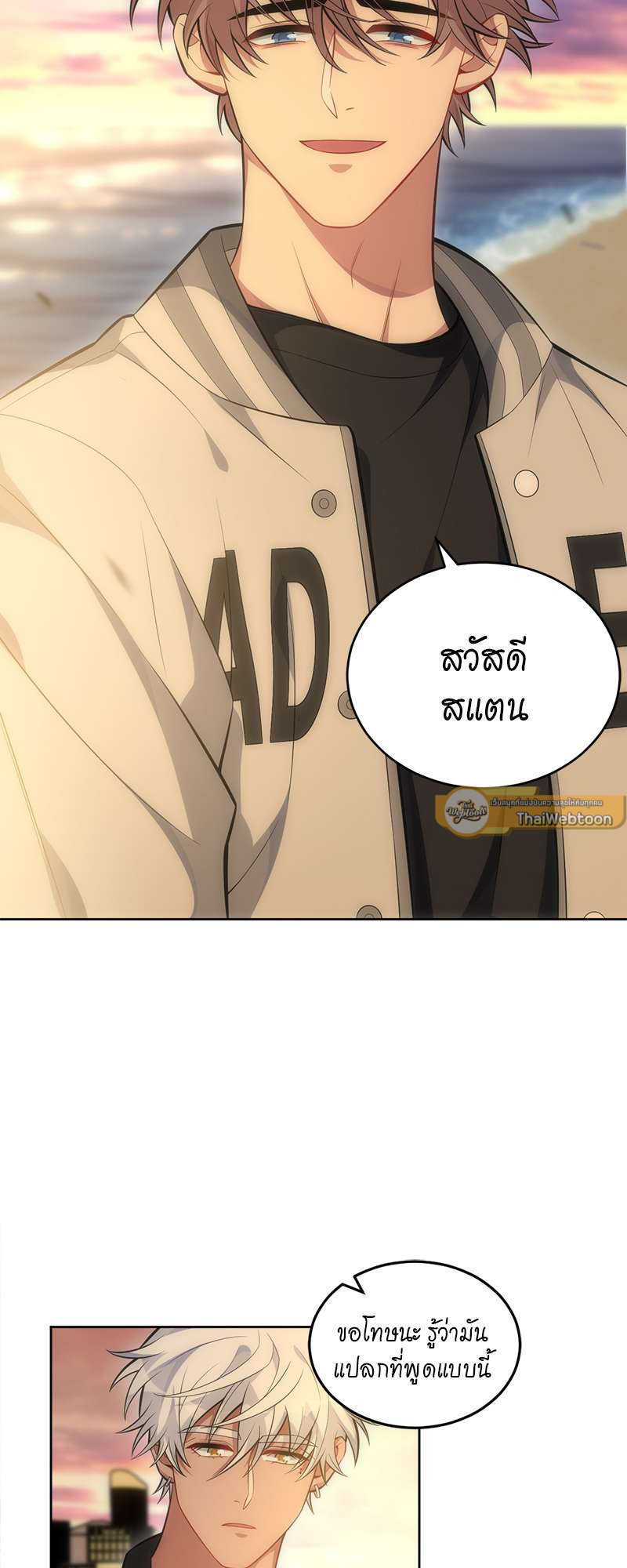 หน้า 53
