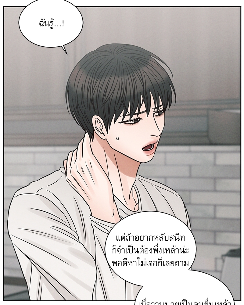 หน้า 82