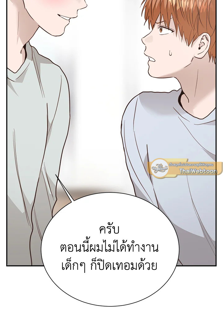 หน้า 117